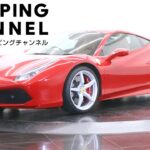 フェラーリ 488GTB 2016年式