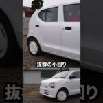 スズキ アルトバン HA36V