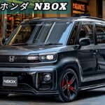 2025年ホンダN-BOX: 最新の自動運転技術を搭載