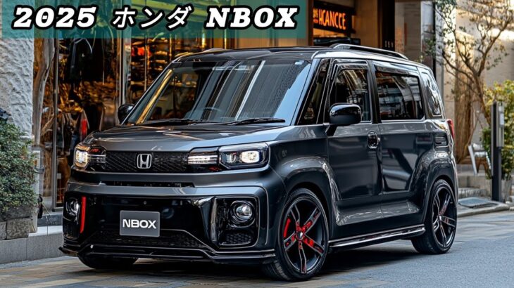 2025年ホンダN-BOX: 最新の自動運転技術を搭載