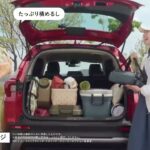 愛媛県ホンダカーズ　|　乗って発見！WR-V