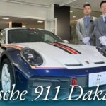 ポルシェ 911 ダカール 中古車試乗インプレッション