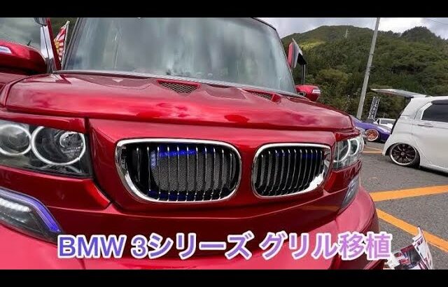 まさかの“BMW”なホンダ「N-BOX」!? 斬新「高級車グリル」&観音開き採用の「スーパーハイトワゴン」がスゴかった！ ド迫力のカスタムモデルとは