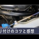 ジムニー クランプ 09403-07407 スズキ純正