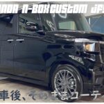 新車納車後、そのままコーティングへ！ホンダ N-BOXカスタム JF5 ターボ.ホンダの塗装はやはり弱く感じました。5年コーティングを入れ管理しやすいように！CARWASH Melodic Piano