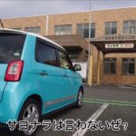 N-ONE(蒼い馬)のお車検