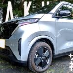 [試乗レビュー]日産サクラ X　航続距離180km！軽自動車初のEVを試乗するの巻