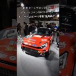 【DAIHATSU】コペン GR SPORT モータースポーツ参戦車外装エクステリア紹介#shorts