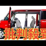 新車145万円！ ダイハツ新「タント」に大反響！ 「車内の広さがスゴイ…」「よく考えられてる！」の声も！ さらに進化した「軽スーパーハイトワゴン」の立役者“最新モデル”とは！