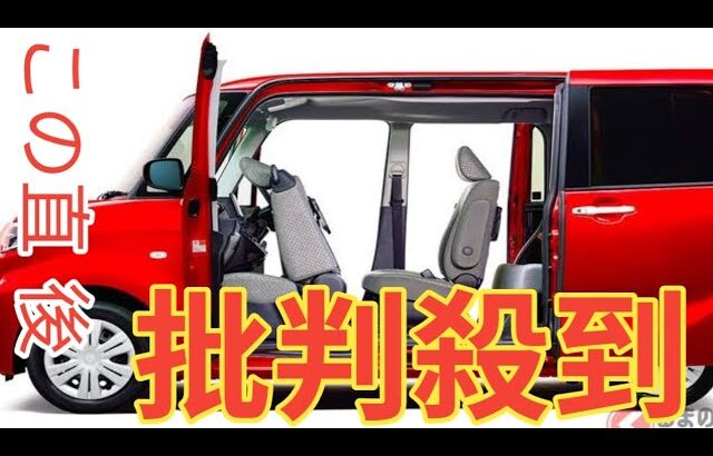 新車145万円！ ダイハツ新「タント」に大反響！ 「車内の広さがスゴイ…」「よく考えられてる！」の声も！ さらに進化した「軽スーパーハイトワゴン」の立役者“最新モデル”とは！