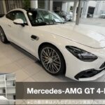 【日本初公開】2025年新型メルセデスAMG GT43 クーペのエクステリアを徹底解説！GT63やGT55との違いは何？新型ポルシェ911の対抗馬なのか！？