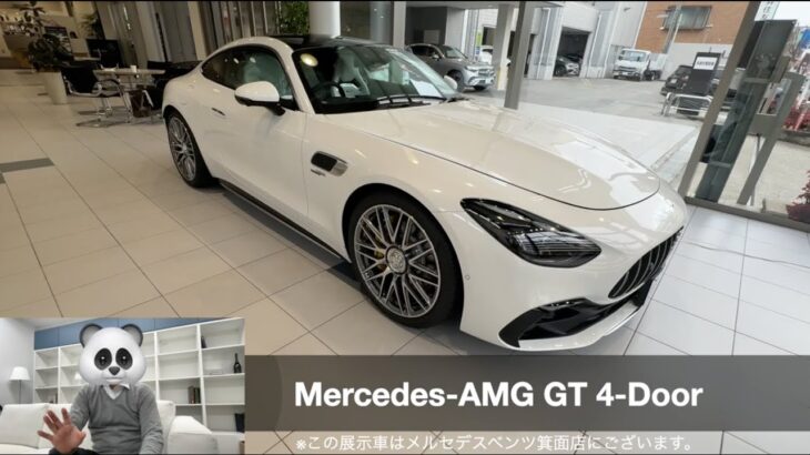 【日本初公開】2025年新型メルセデスAMG GT43 クーペのエクステリアを徹底解説！GT63やGT55との違いは何？新型ポルシェ911の対抗馬なのか！？