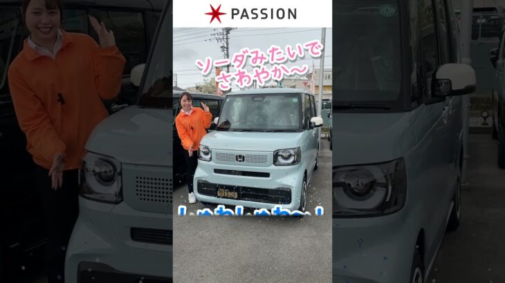 NBOXファッションスタイル全カラー！ #ホンダ #nbox