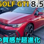 新型ゴルフGTI【2025モデル】に試乗！確実に進化した乗り味や加速に感激!★ゴルフ8.5★ゴルフR★GOLF★VOLKSWAGEN★FK7 HONDAくるまCHANNEL