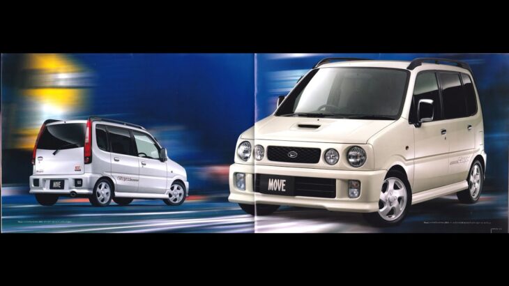 自動車カタログ 98′ ダイハツムーヴ (DAIHATSU MOVE)