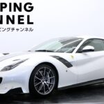 フェラーリ F12 tdf 2017年式