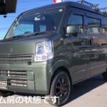 お客様の愛車DA17エブリイカスタムのご依頼を頂きました！DA17エブリイに前後ショートバンパー 、自社35ｍｍアップサスペンションキット装着です！パーツ販売も可能です！