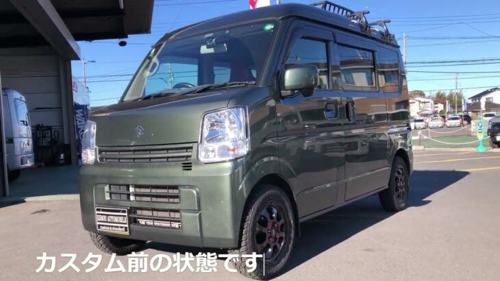 お客様の愛車DA17エブリイカスタムのご依頼を頂きました！DA17エブリイに前後ショートバンパー 、自社35ｍｍアップサスペンションキット装着です！パーツ販売も可能です！