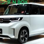 「2025年版ホンダN-Box：最強の軽自動車がさらに進化！」