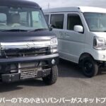 エブリイ　スキッドバンパーバージョン！　DA17W・DA17V　前カスタムショートバンパー・ 自社35ｍｍアップサスペンションキット装着　自社カスタムエブリイのご紹介です！全国対応可