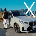 【レビュー&試乗】2024 BMW X3 売れ筋の人気車種がフルモデルチェンジ！これが最先端！まるでガンダムユニコーン！