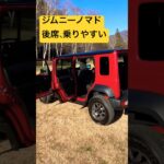 ジムニーノマドは全長3890mmの５ナンバーサイズ！ #automobile #クルマのミライ #suzuki #shorts #jimny