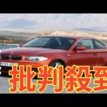 BMW 1シリーズ Mクーペは M3よりもMモデルらしいクルマだった【10年ひと昔の新車】