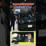 【新型MINI ACEMAN・試乗レビュー】電気自動車の為に作られた最新モデルの乗り心地はいかに。MINIの電動プレミアム・コンパクトSUVを試乗・解説いたします。