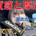 [アルトワークスha36s] 迷走さんから頂いたRECAROベルトカバー取り付けてみた☆♪／