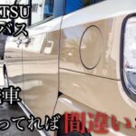 【DAIHATSUムーヴキャンバス徹底洗車】このコーティングお勧めです！！