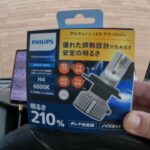 NBOXのLEDライトが片方故障で両方取り替えたイエローハット一万円