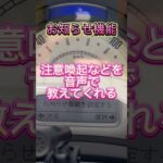 【ラパン　おしゃべり機能を解説！】Xグレードの車についている特別機能！使わないのはもったいないので、ぜひ設定してみてください！