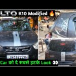 alto k10 modified |alto k10 sticker design|alto k10 graphics stickers|alto car sticker design ideas