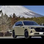 改良されたマツダ「CX-60」初試乗、操縦安定性や乗り心地といった“動的性能の進化”を確認