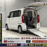 ホンダ　N-BOX　福祉車両・R1年式・手動スロープ・１台積・４人乗・左電動スライドドア・プッシュスタート・支払総額119.9万円・概要欄にこちらの車両情報のURLを貼り付けてるので是非ご覧ください。