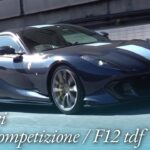 フェラーリ 812コンペティツィオーネ / F12 tdf 中古車試乗インプレッション【後編】