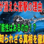 【なぜ消えた？】ムーヴが姿を消した理由を徹底解説！実は復活の可能性が…！？