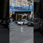 フェラーリが作った最も美しいアストンマーティン　#フェラーリ・ローマ