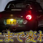 【簡単カスタム】ナンバー灯のLED化でここまで変わります【HYUGA】