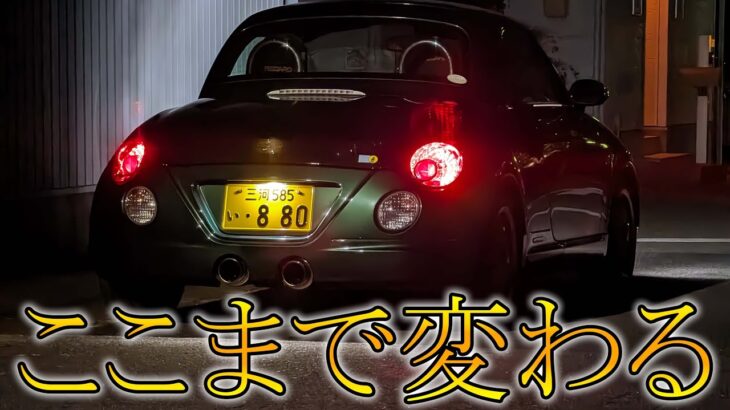 【簡単カスタム】ナンバー灯のLED化でここまで変わります【HYUGA】