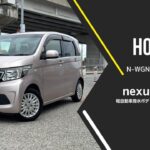 ホンダ N-WGN G･Aパッケージ｜沖縄中古車探しの革命！ネクサスユーカーでお得に購入