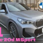 【X1 xDrive 20d M Sport】 〜試乗編〜