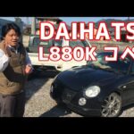 [ホーシン商会]ダイハツ　コペン　５MT　ベース車両[日常]