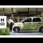 【N-ONE】特別仕様車「STYLE＋ URBAN」篇