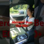 昨日公開 #automobile #eqb #試乗 #mercedesbenz
