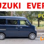 スズキ エブリイ レビュー 2WD ５MT