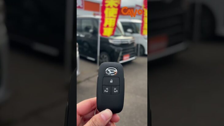 ダイハツ車のこの機能ご存知ですか？｜届出済軽未使用車専門店カーボ