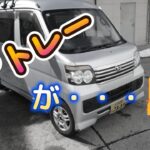 ＃アトレーワゴン＃セルモーター交換＃自動車修理