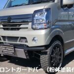 人気のモスグレー DA17エブリイKENOUカスタム車！前後バンパー自社製です！新車DA17エブリイワゴンに 自社35ｍｍアップサスペンションキット装着車のご紹介です！全国対応可能です！