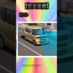 ホンダNBOX vs ダイハツタント！燃費・室内空間・性能を徹底比較 #nbox #タント #automobile #keicar #軽自動車 #ダイハツ